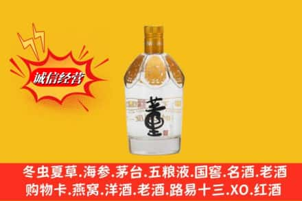 荆州洪湖市回收老董酒